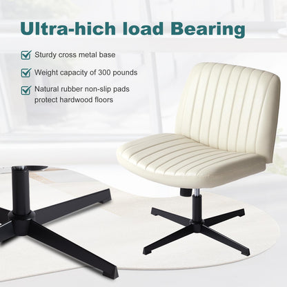 Beige Leather Wide Armless Swivel Home Office Chair